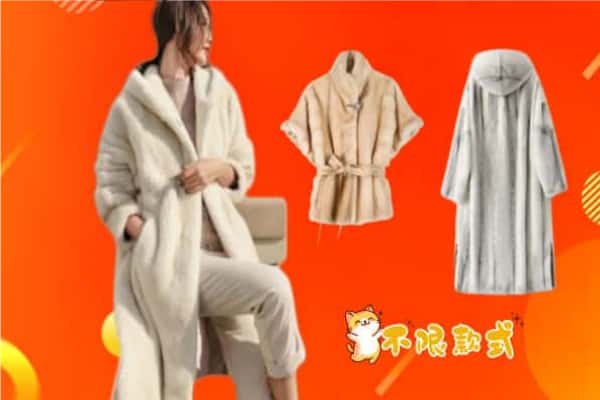 屏东县回收貂皮