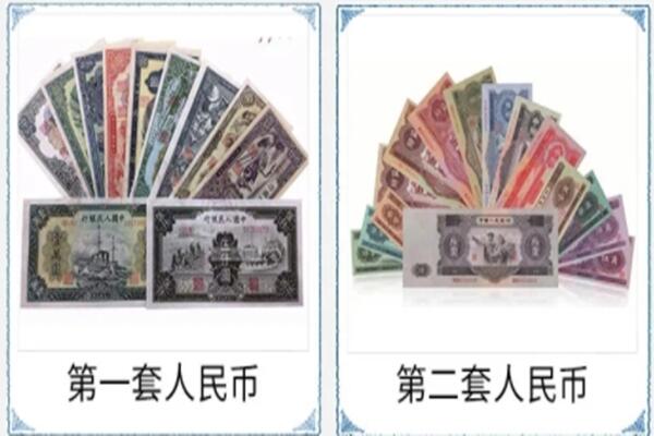 屏东县回收旧币