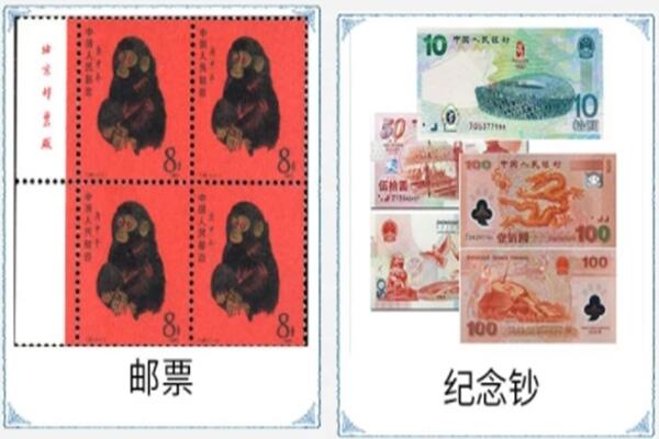 屏东县回收邮票