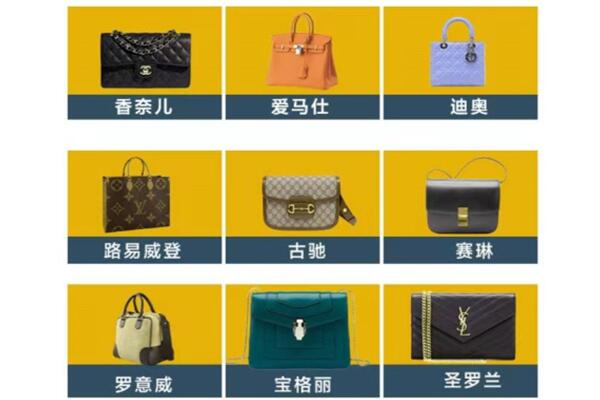 屏东县回收品牌包包
