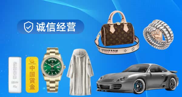 屏东县寄卖行