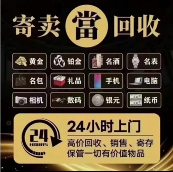 屏东县抵押汽车